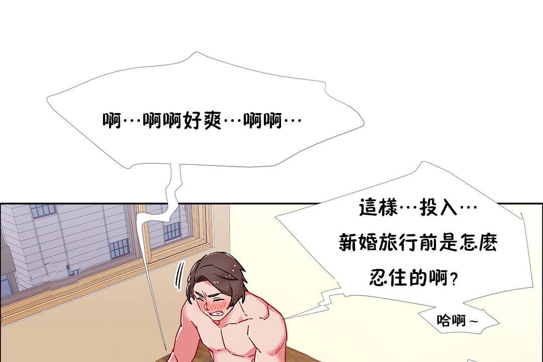 出租女孩第45话