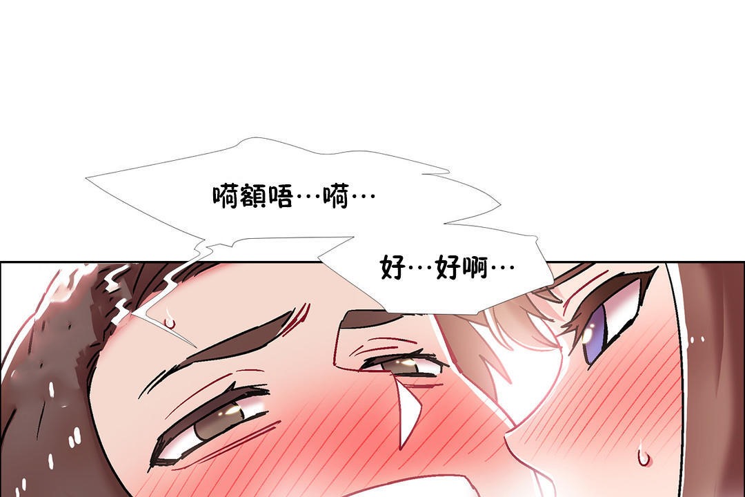 出租女孩第45话