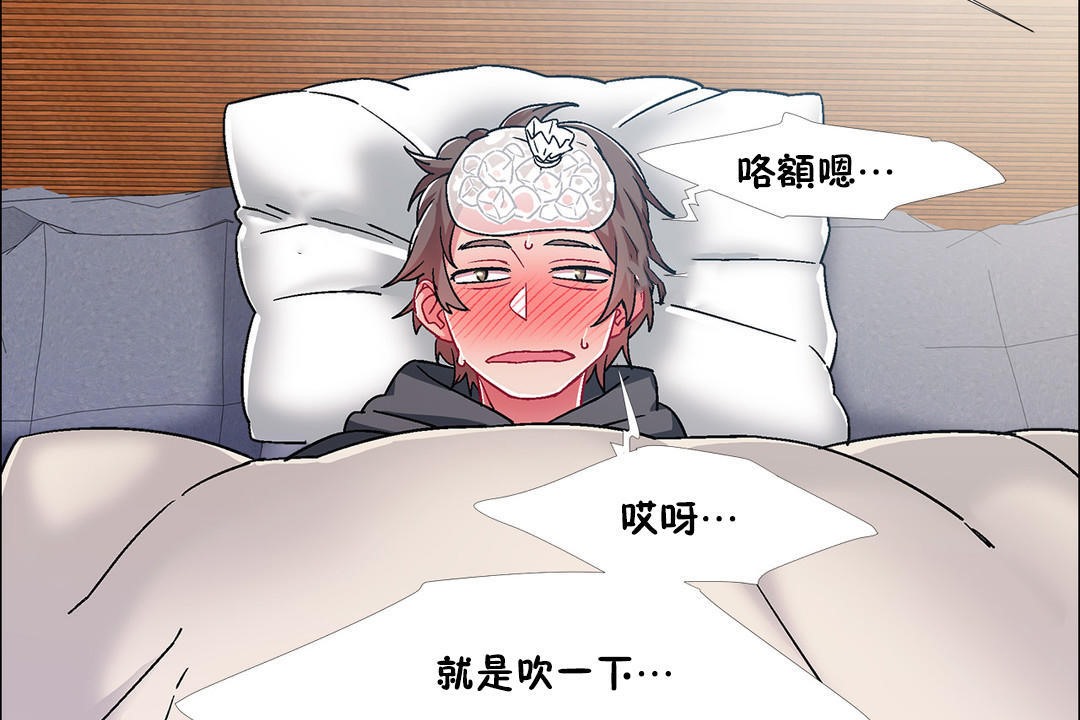 出租女孩第45话