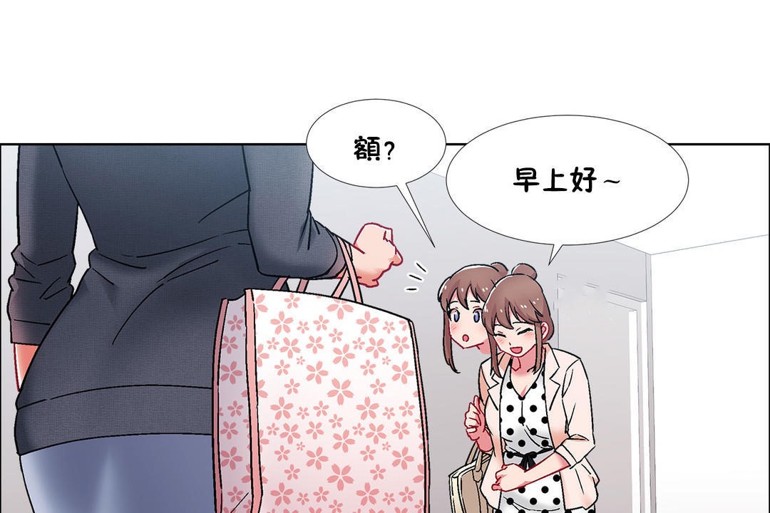 出租女孩第45话