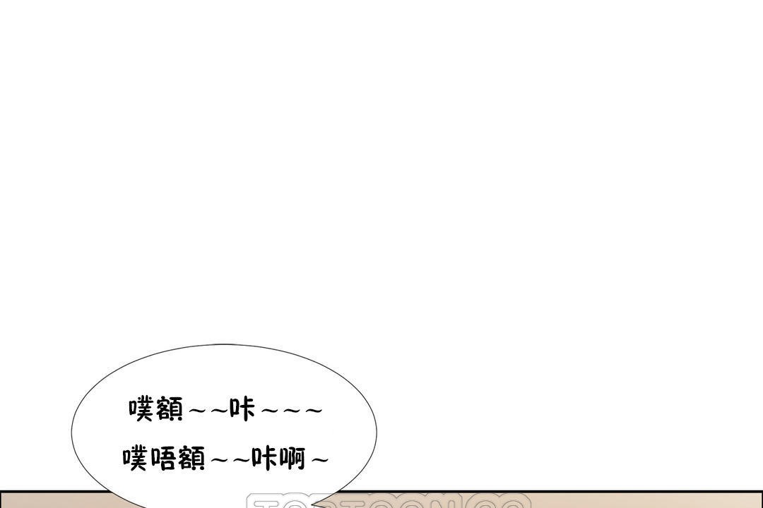 出租女孩第45话