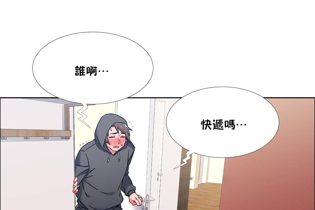 出租女孩第45话