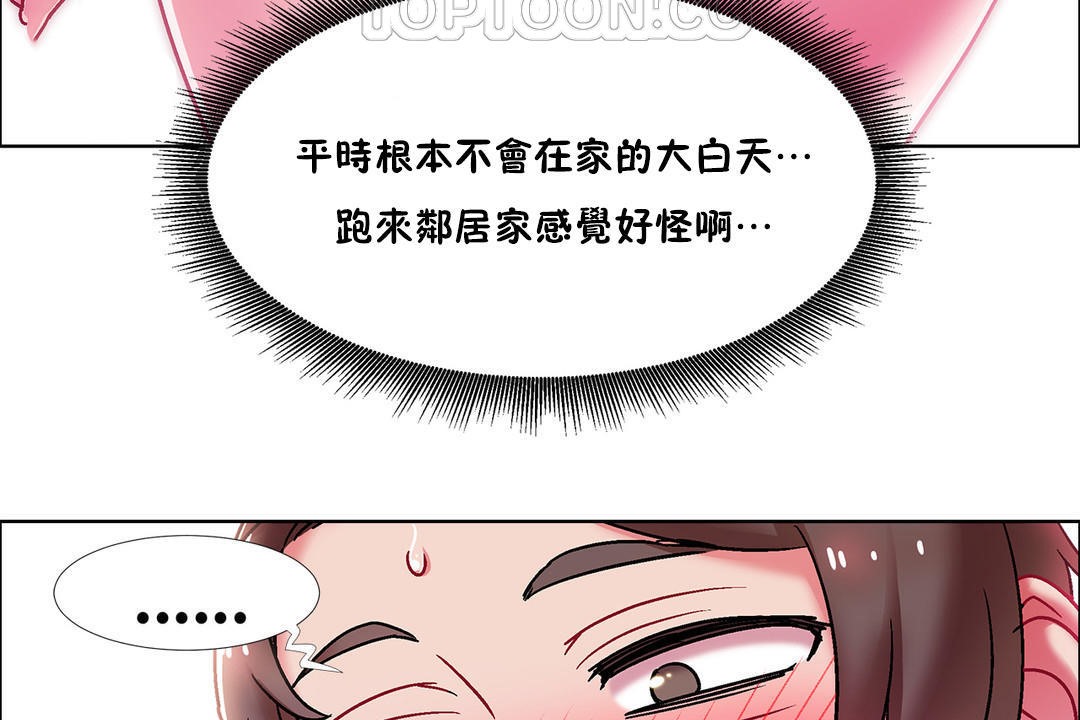 出租女孩第45话