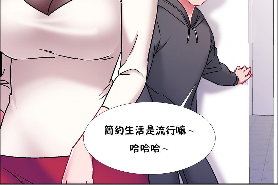 出租女孩第45话