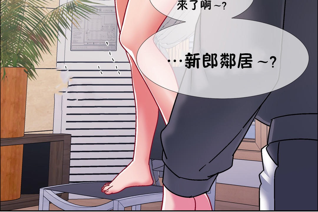 出租女孩第45话