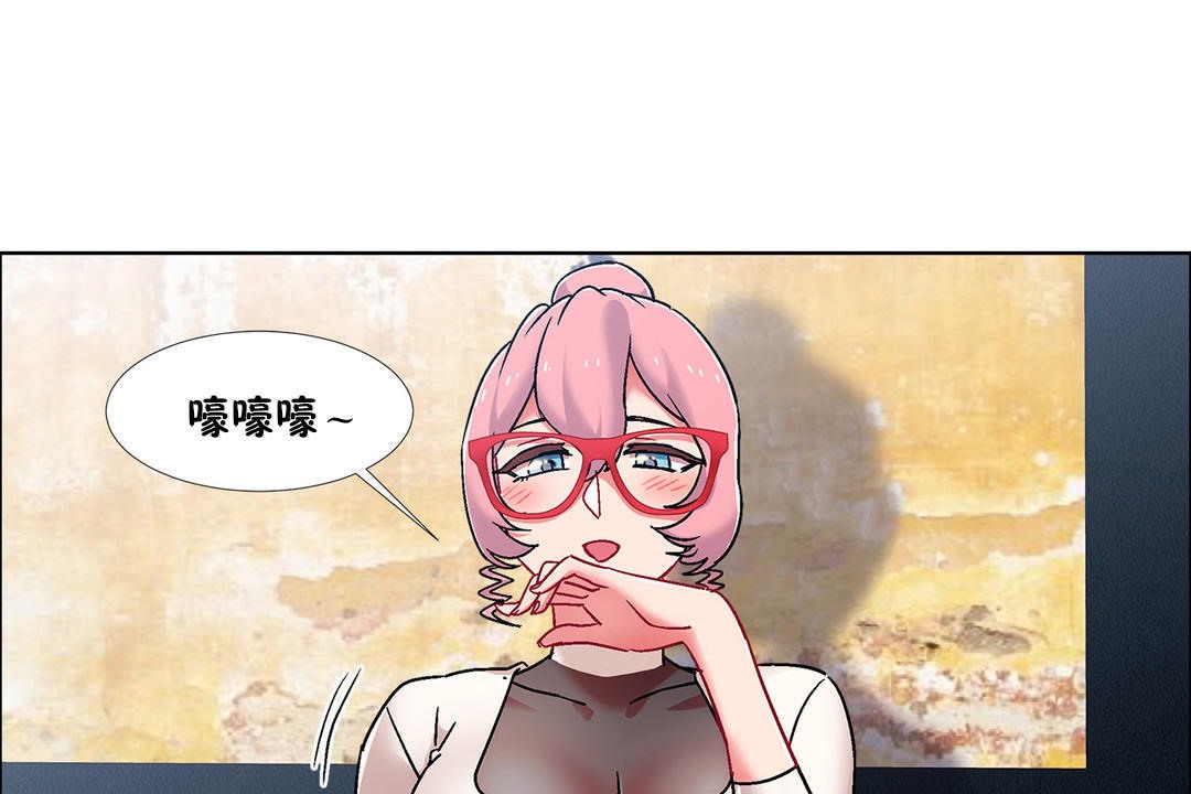 出租女孩第45话