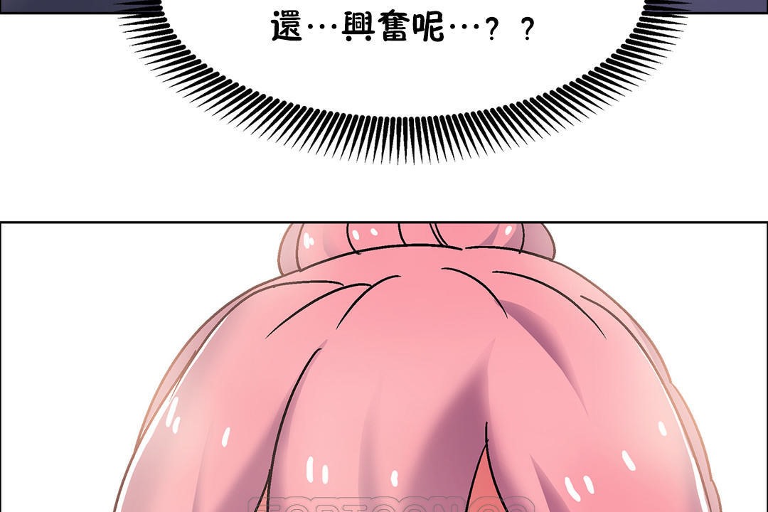 出租女孩第45话