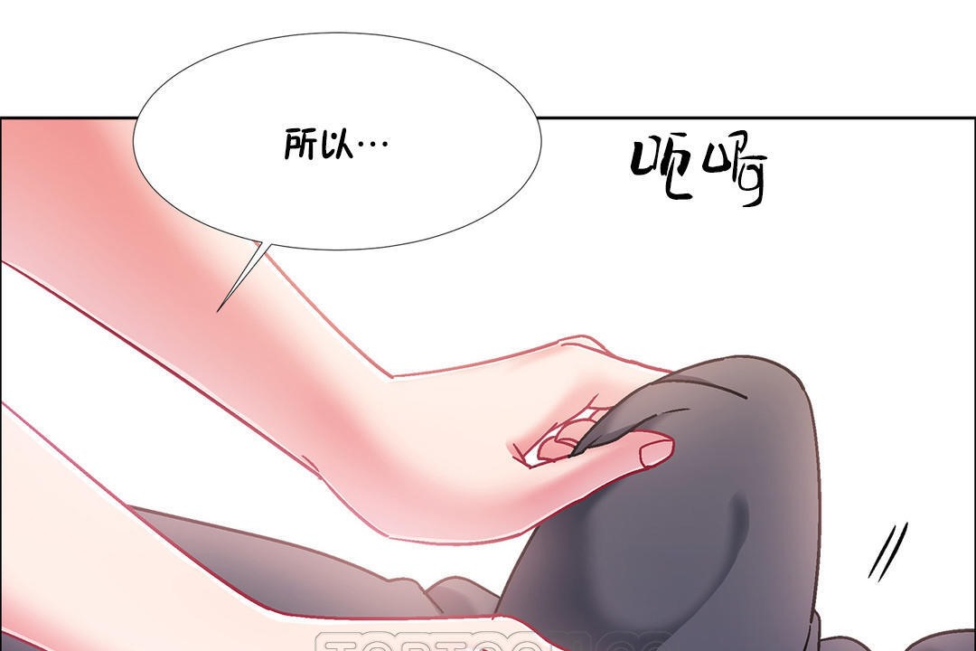 出租女孩第47话