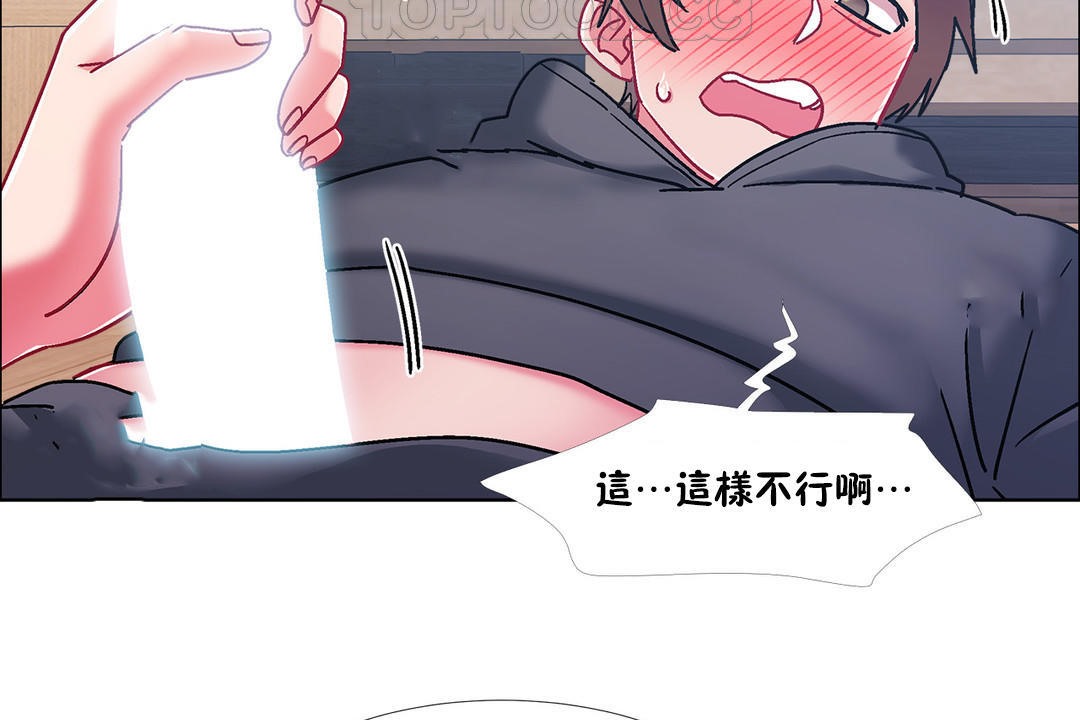 出租女孩第47话