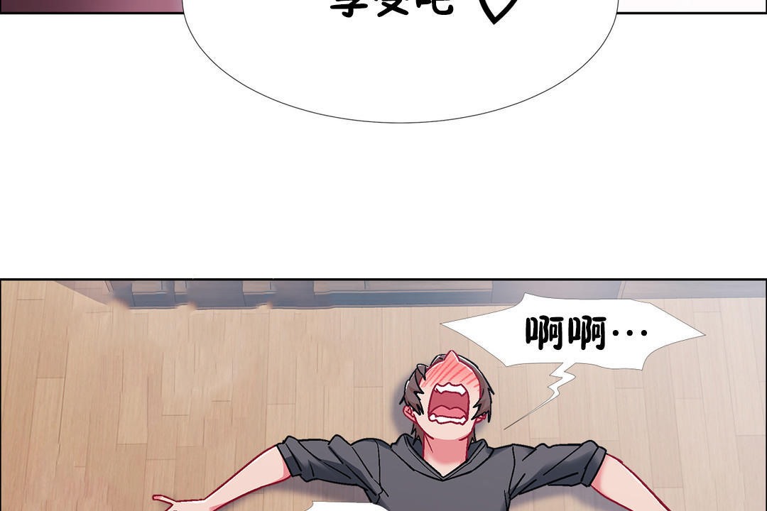 出租女孩第47话