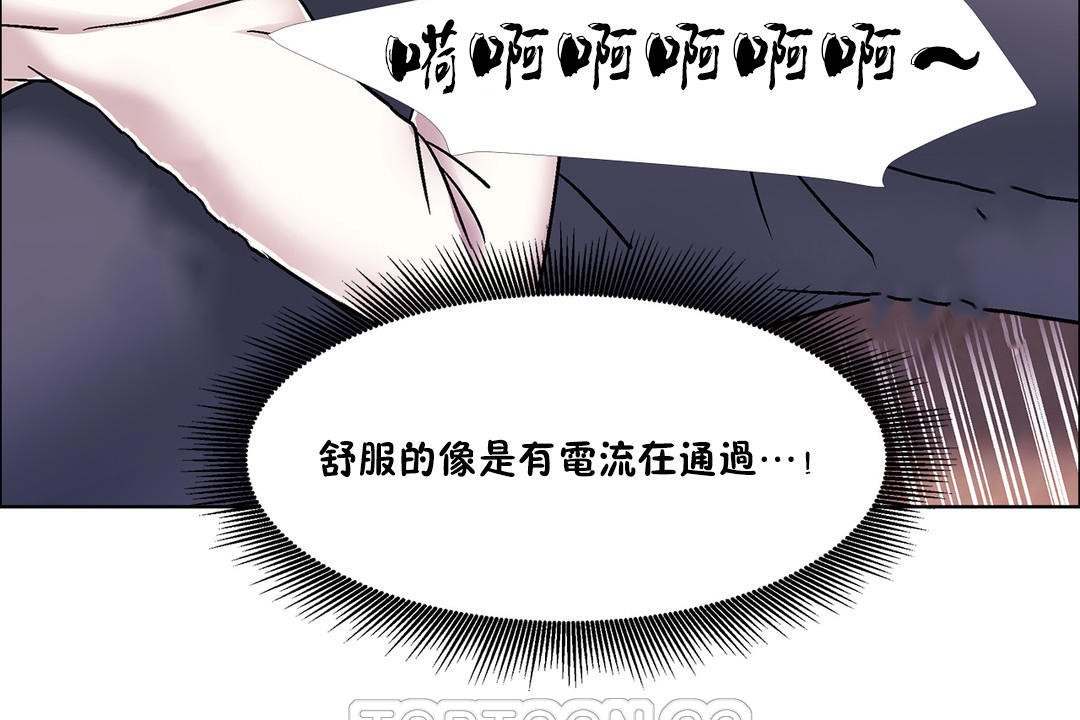 出租女孩第47话