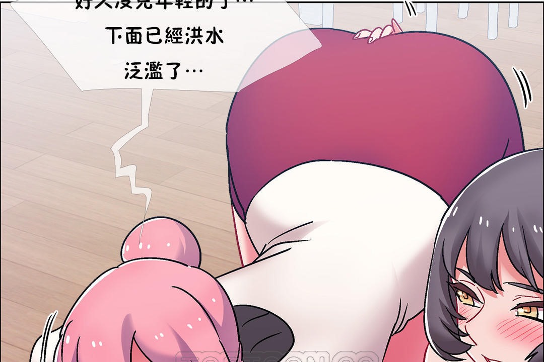 出租女孩第47话