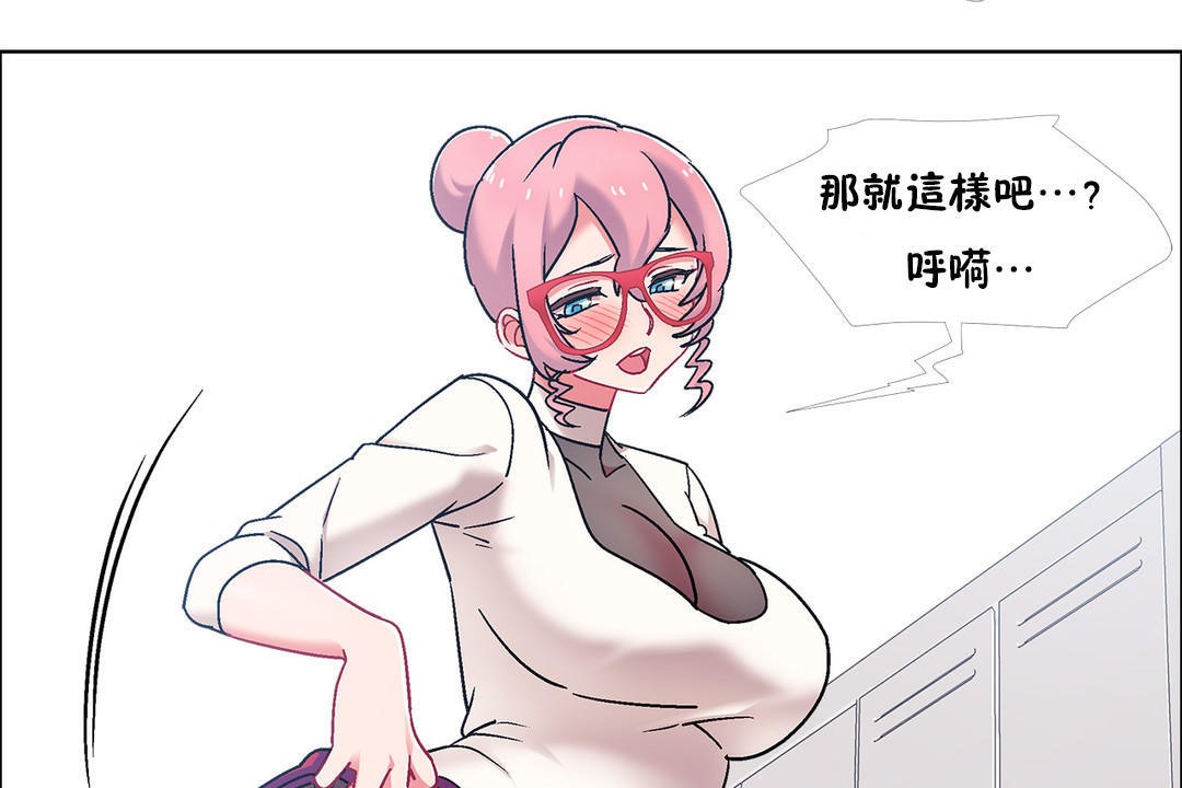 出租女孩第47话