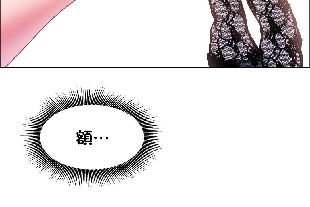 出租女孩第47话