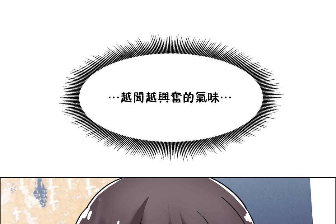 出租女孩第48话