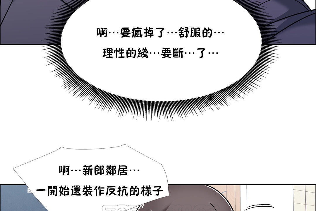 出租女孩第48话