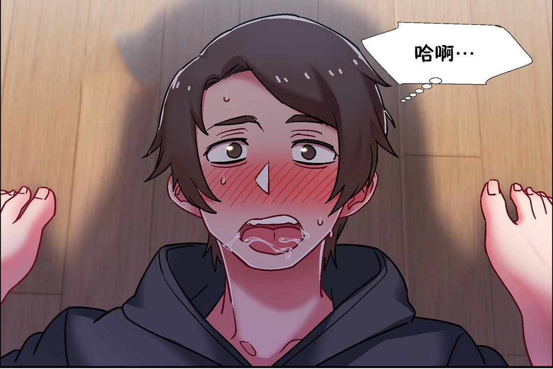 出租女孩第48话