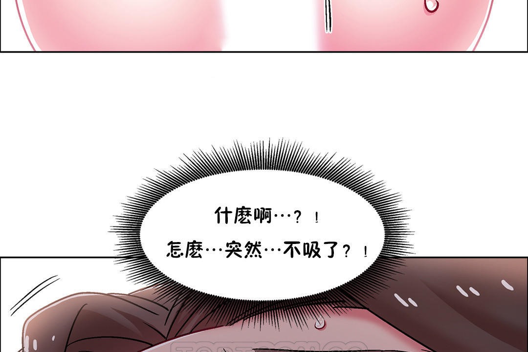 出租女孩第48话