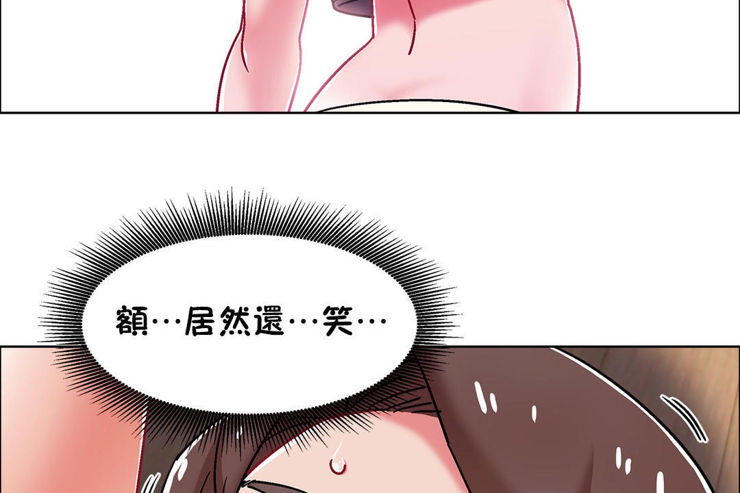 出租女孩第48话