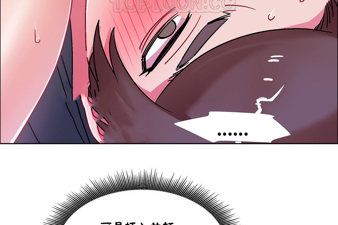 出租女孩第49话