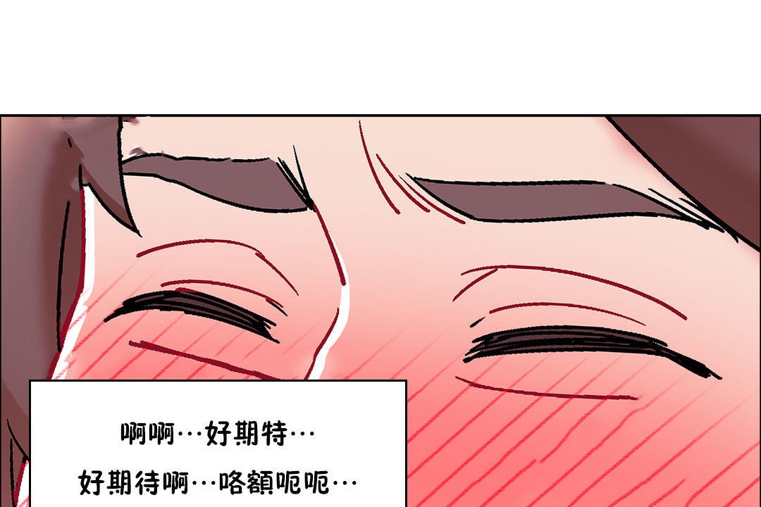 出租女孩第49话