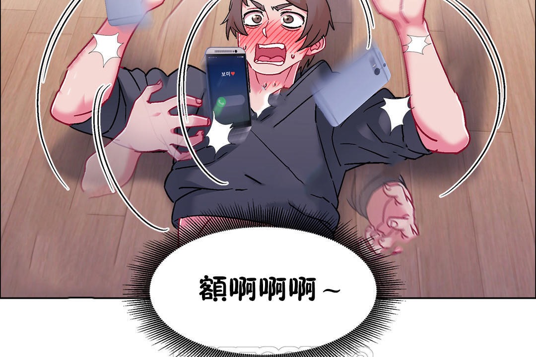 出租女孩第49话