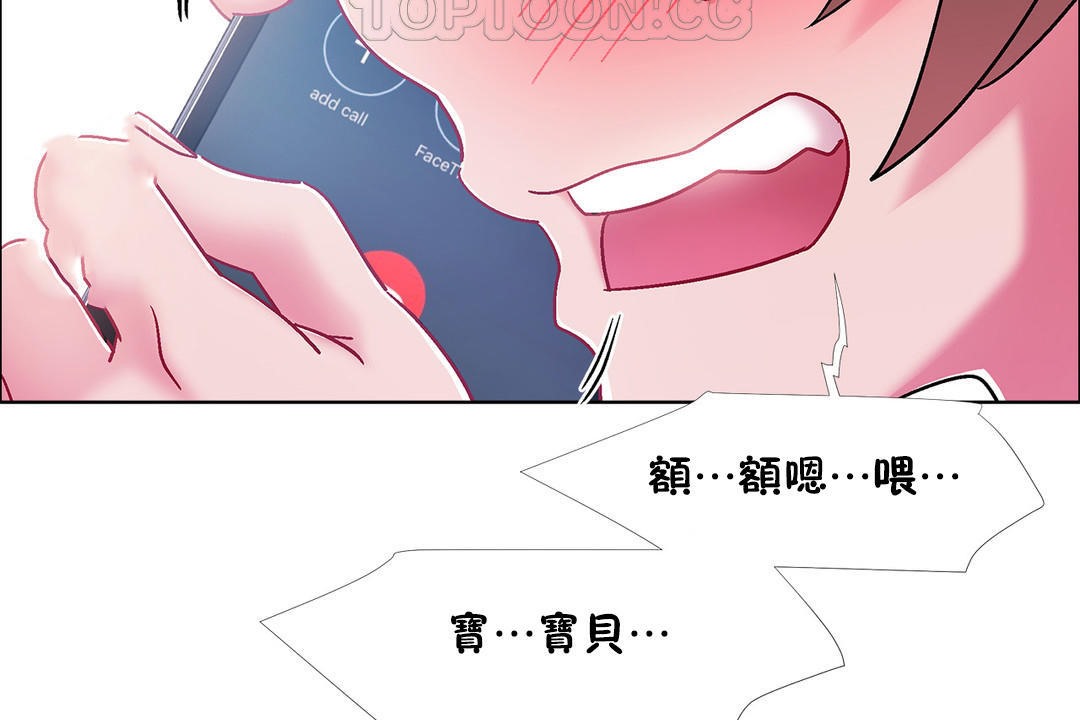 出租女孩第49话