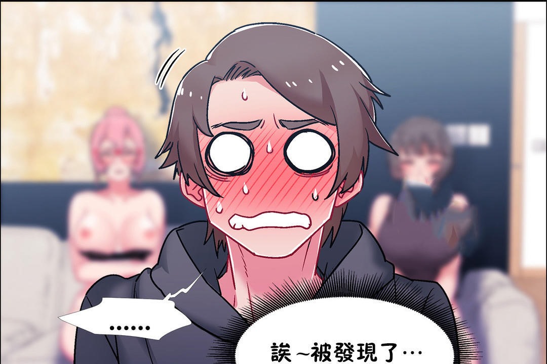 出租女孩第49话