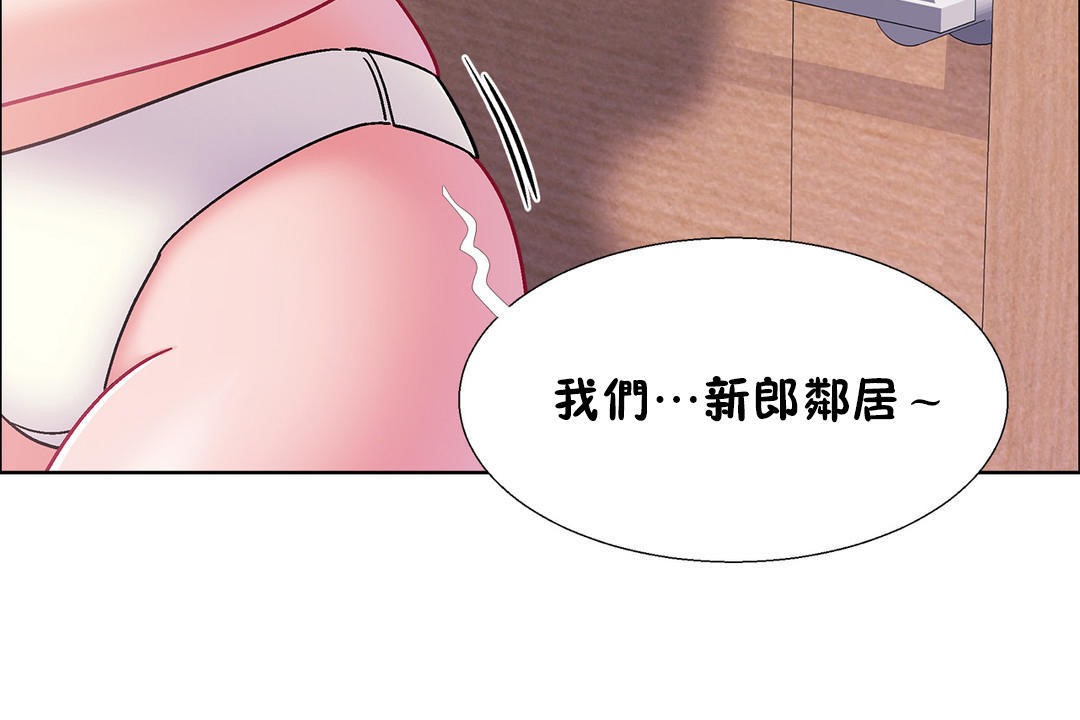 出租女孩第49话