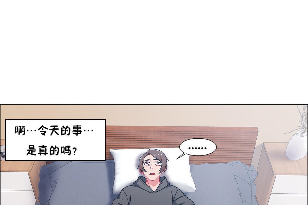 出租女孩第49话