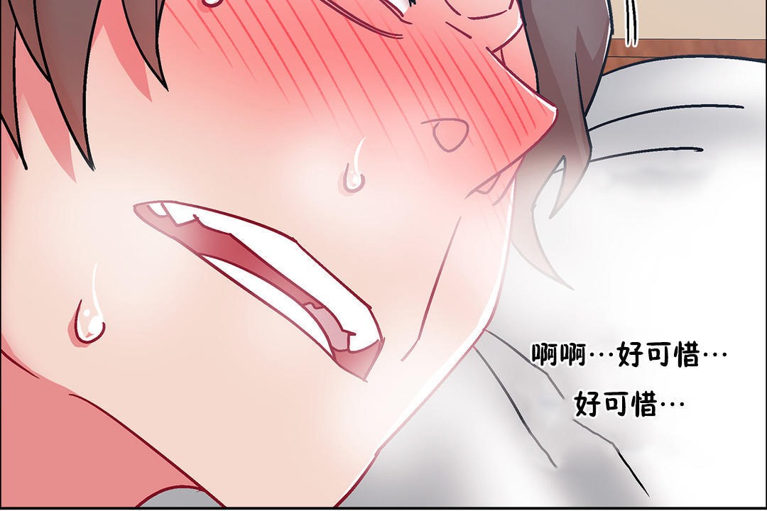 出租女孩第49话