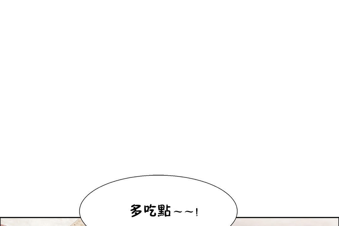 出租女孩第50话