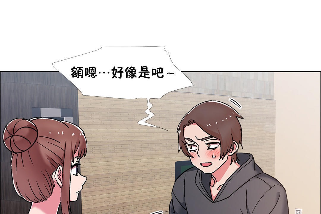 出租女孩第50话