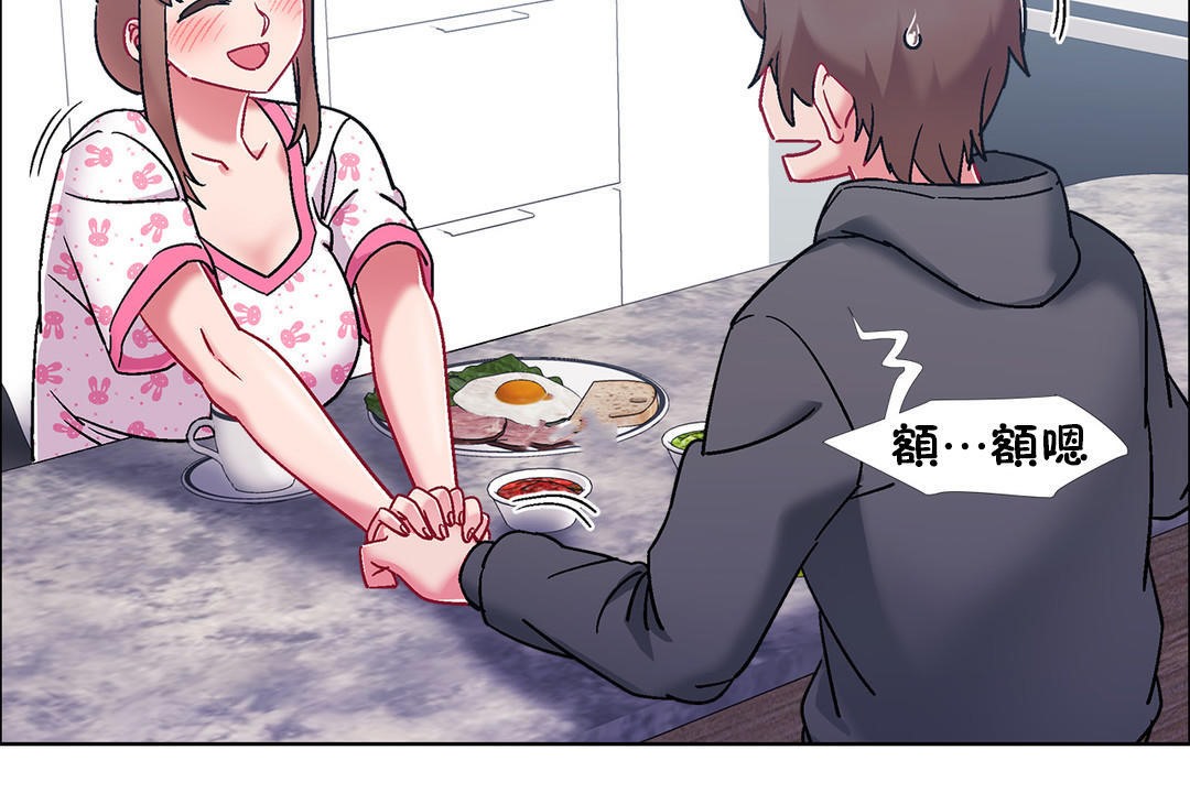 出租女孩第50话