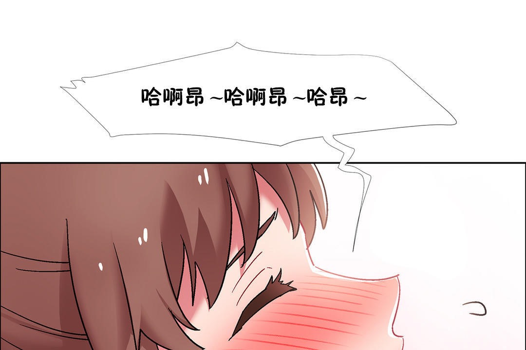 出租女孩第50话