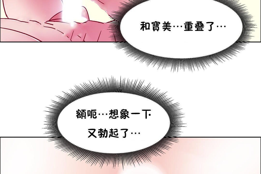 出租女孩第50话