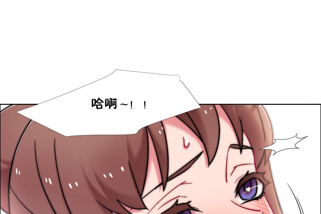 出租女孩第50话