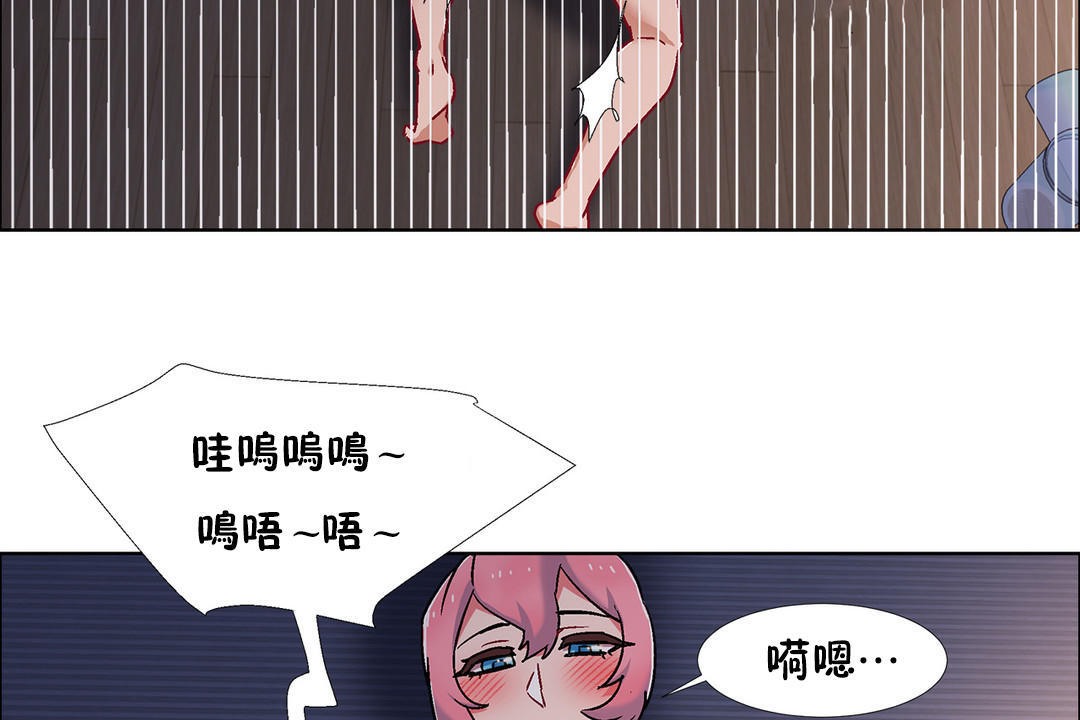 出租女孩第50话