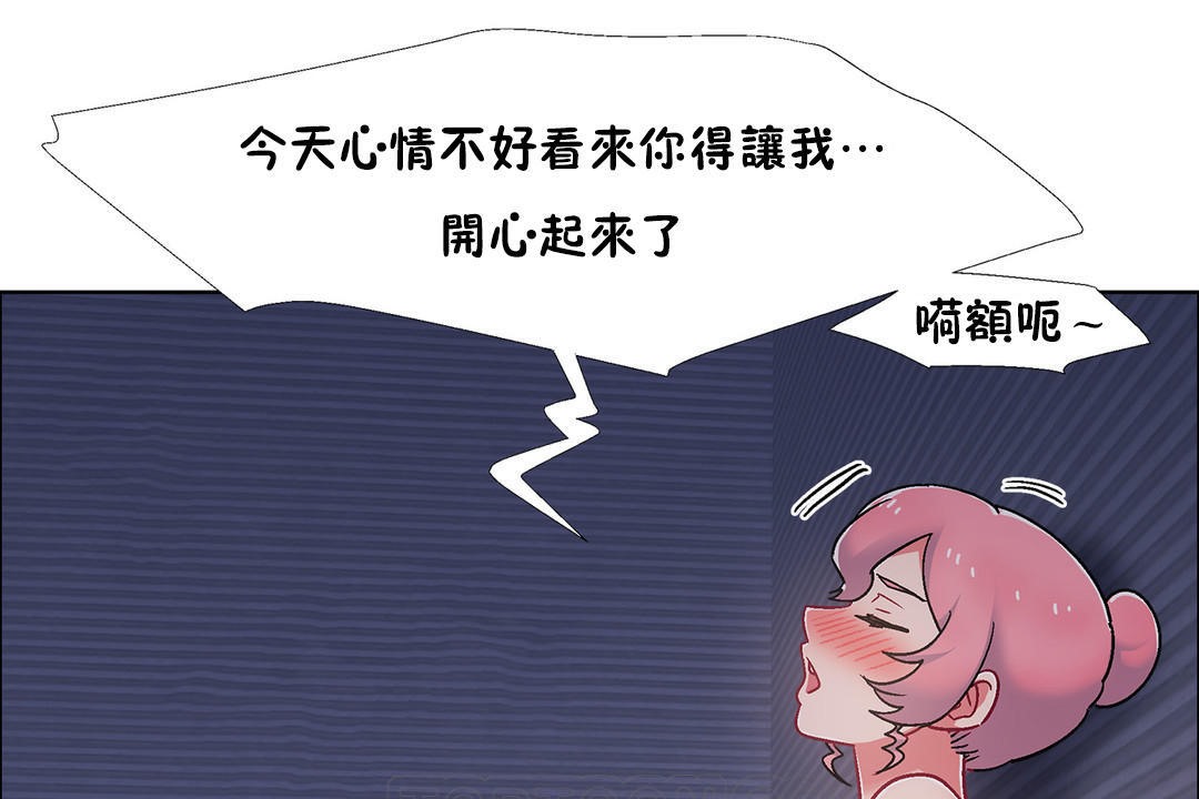 出租女孩第50话