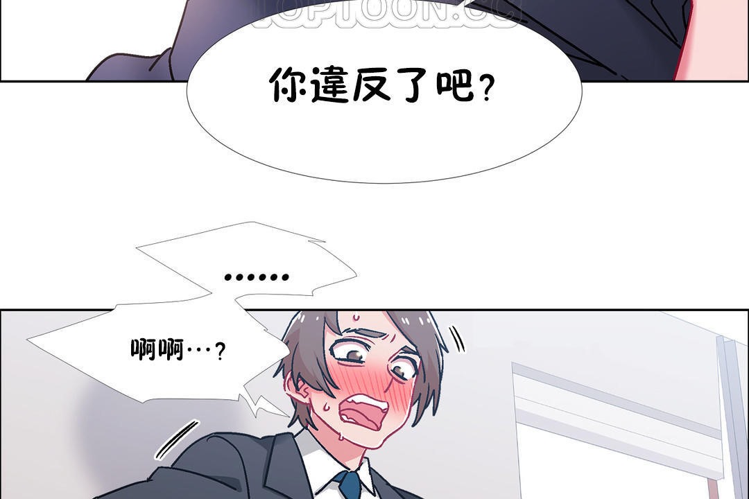 出租女孩第51话