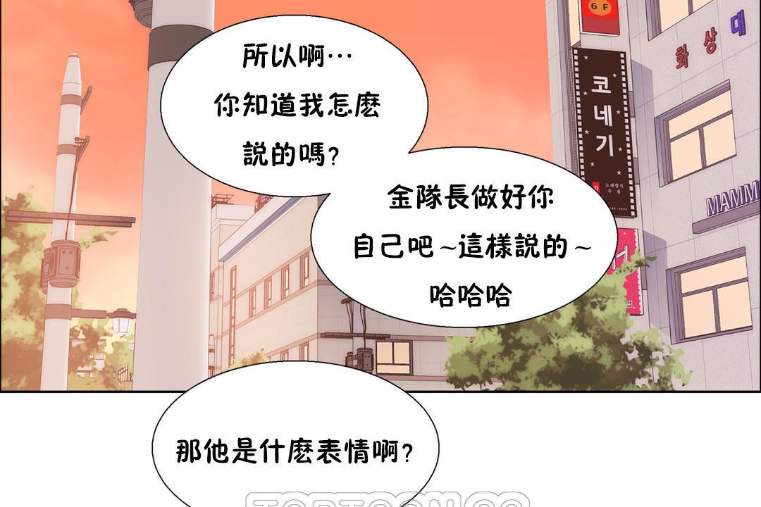 出租女孩第51话