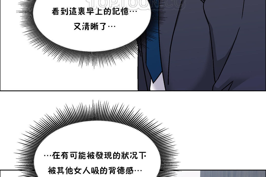 出租女孩第51话