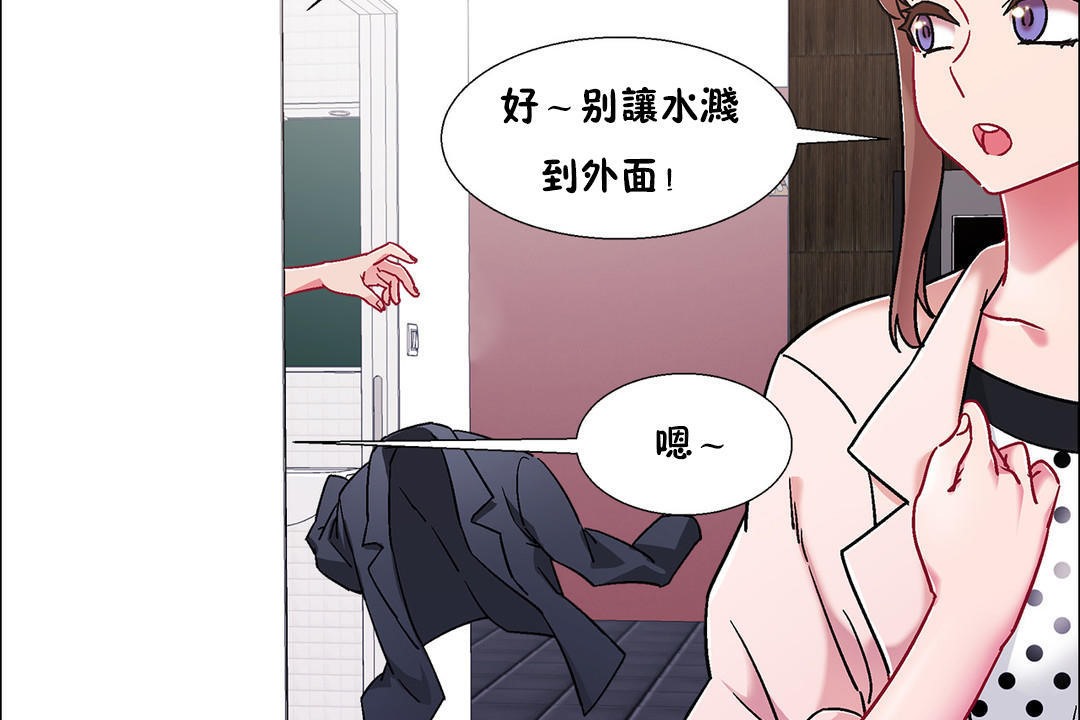 出租女孩第51话