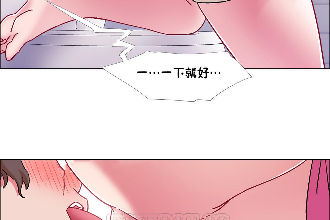 出租女孩第51话