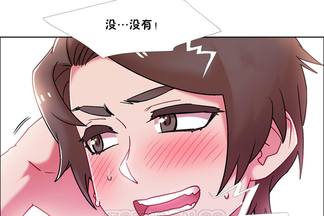 出租女孩第52话