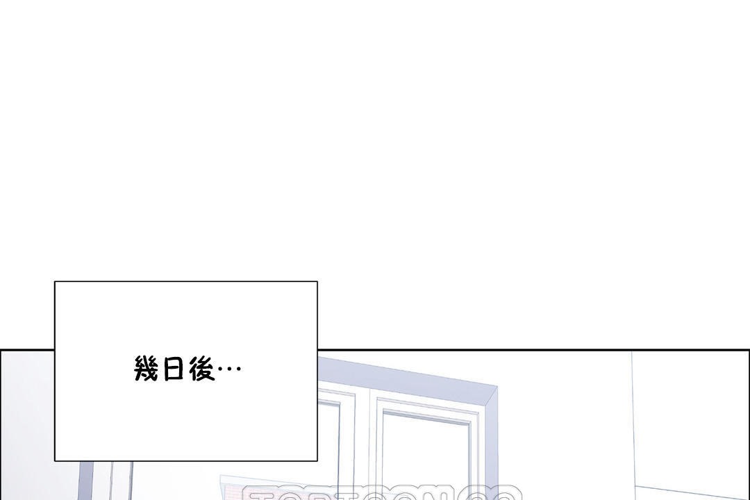 出租女孩第52话