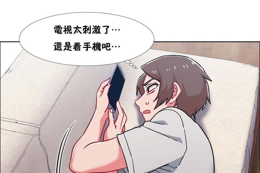 出租女孩第52话