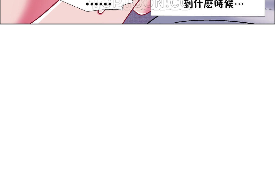 出租女孩第52话