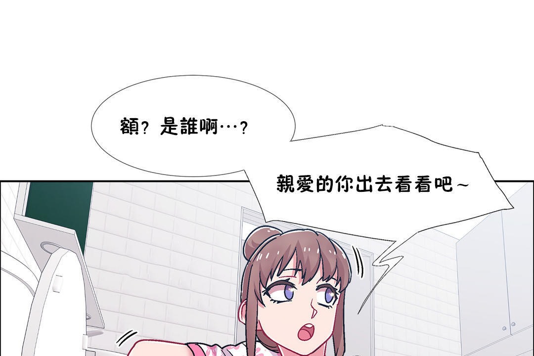 出租女孩第52话