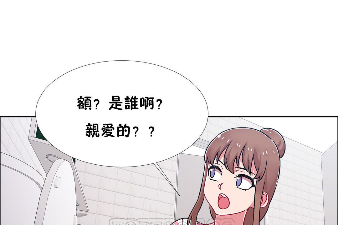 出租女孩第52话